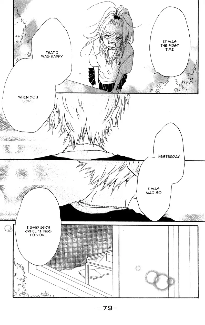 Ouji to Houkago Chapter 2 40